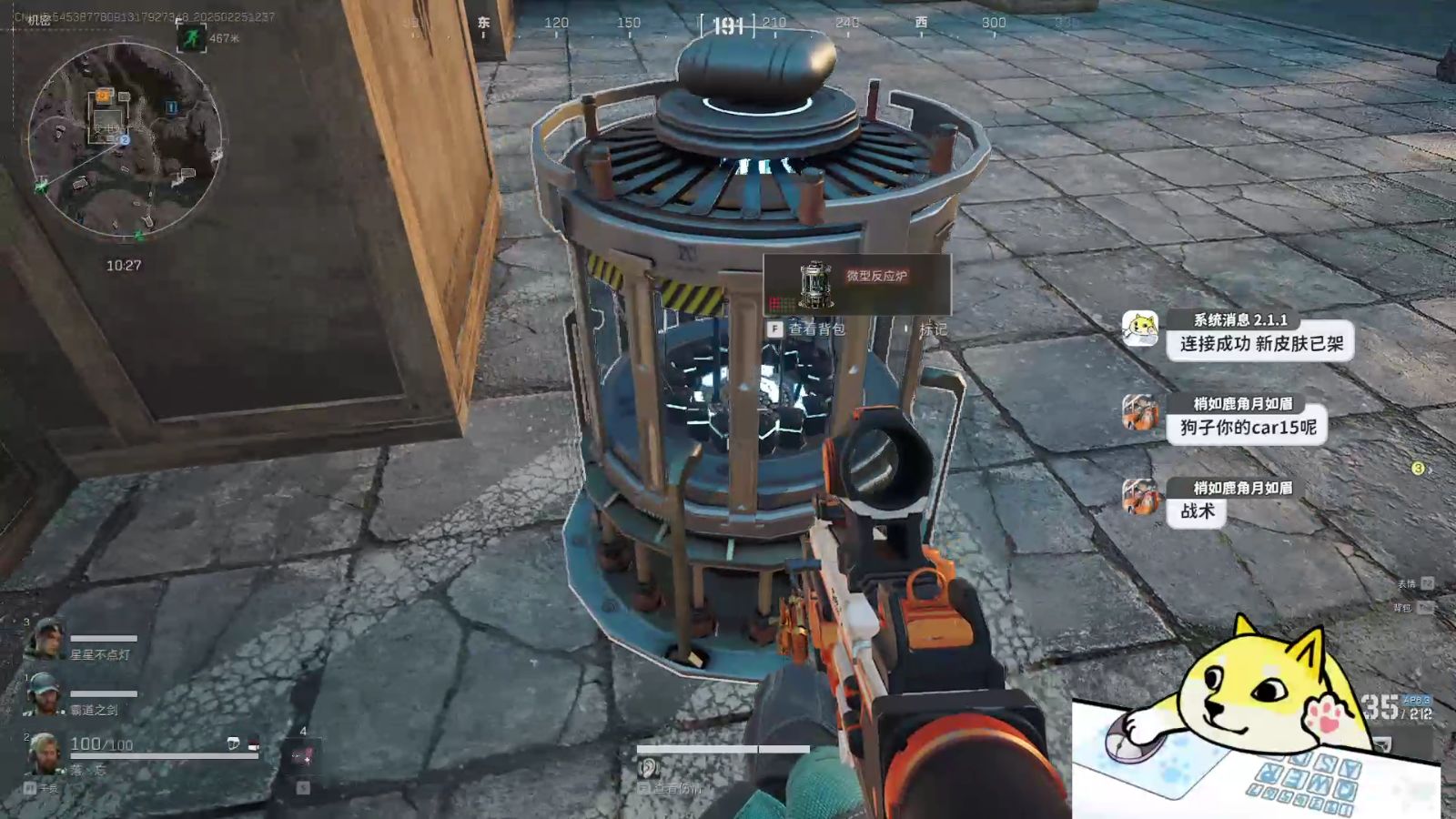 【有哪个模拟器支持暗区突围】水灵灵的好女人是什么梗